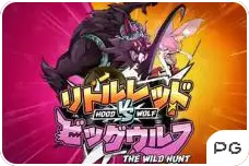 Wild-Hunt